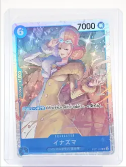 INAZUMA 2024 ONE PIECE JAPANESE BOOSTER MEMORIAL SUPER RARE #EB01-022 Q5600 - Image 1