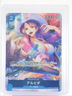 ALVIDA 2022 ONE PIECE JAPANESE ROMANCE DAWN COMMON #OP01-064 Q5600 - Image 1