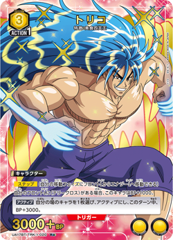 Union Arena TCG Toriko UA17BT/TRK-1-020 R parallel Holo Japanese - Image 1