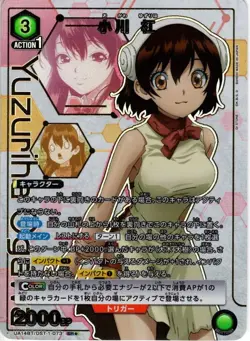 Union Arena TCG Dr.STONE Yuzuriha Ogawa [UA14BT/DST-1-073_SR] parallel - Image 1
