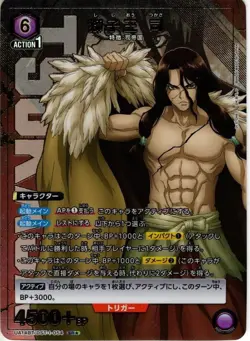 Union Arena TCG Dr.STONE Tsukasa Shishio [UA14BT/DST-1-054_SR] parallel - Image 1