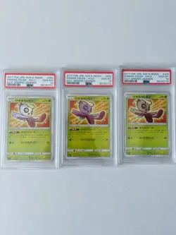 2017 Japanese Shining Celebi Holo Shining Legends 004/072 Pokemon Card Psa 10 - Image 4