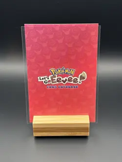 Let's Go Eevee Database Holo Peru Card: Baby Vaporeon - Image 2