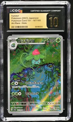 CGC 10 Pokemon TCG 2023 Pokemon Card 151 #167/165 Ivysaur PRISTINE - Image 1