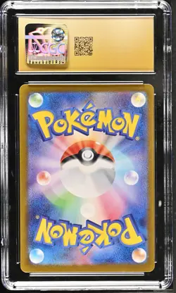 CGC 10 Pokemon TCG 2023 Pokemon Card 151 #167/165 Ivysaur PRISTINE - Image 2