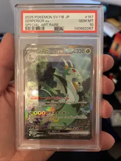 PSA 10 Serperior ex 167/086 Special Art Rare Black Bolt SV11B Pokemon Japanese - Image 1
