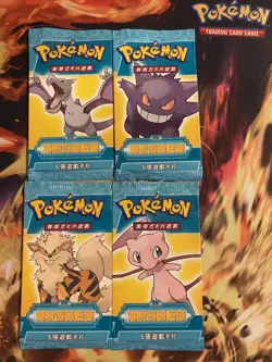 Pokemon 2006 Chinese Ex Legend Maker Pack Art Set Sealed - Image 1