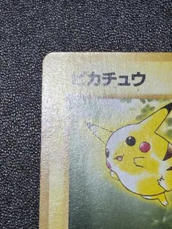 [US Duty Inc] Pikachu No. 025 40 Intro Bulbasaur Deck Japanese Pokemon Card #2 - Image 2