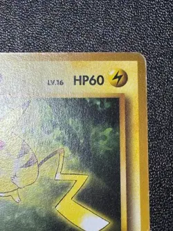 [US Duty Inc] Pikachu No. 025 40 Intro Bulbasaur Deck Japanese Pokemon Card #2 - Image 3