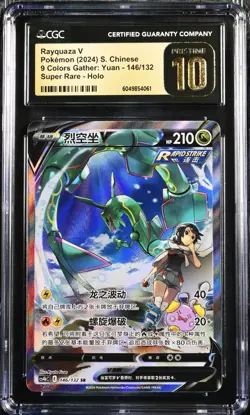 CGC 10 Pristine Pokemon Rayquaza V 146/132 CS4bC SR Alternate Art Chinese PTCG - Image 1