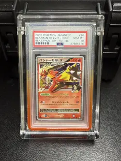 2009 POKEMON JPN BEAT OF THE FRONTIER 1ST ED #020 BLAZIKEN FB LV.X-HOLO PSA 10 - Image 1