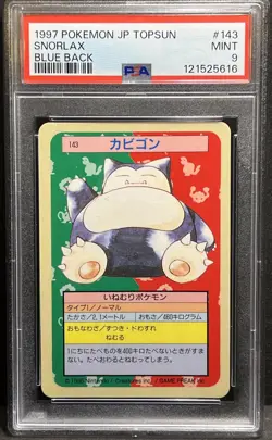 Snorlax BLUE Back #143 1st Print PSA 9 1997 Pokemon Japanese Topsun - Image 1