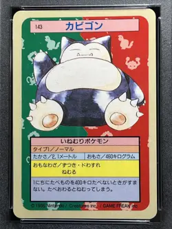 Snorlax BLUE Back #143 1st Print PSA 9 1997 Pokemon Japanese Topsun - Image 2