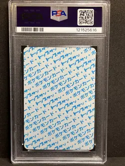 Snorlax BLUE Back #143 1st Print PSA 9 1997 Pokemon Japanese Topsun - Image 4