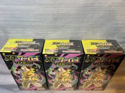 Pokemon TCG Mega Dream ex Booster Box M2a Sealed Japanese 3 Box Lot - Image 2