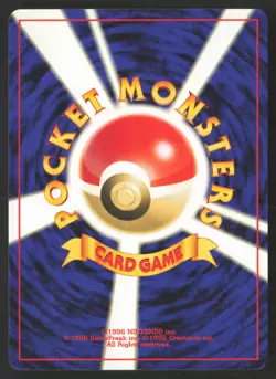 Japanese Pokemon TCG | Brock's Primeape NO. 057 | Uncommon | Gym Heroes | LP - Image 3