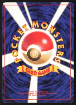 Japanese Pokemon TCG | Mysterious Fossil | Non Holo Common | Fossil | LP - Image 3