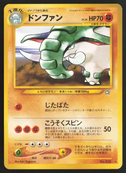 Japanese Pokemon TCG | Donphan NO. 232 | Rare | Neo Genesis | Lightly Played - Image 2