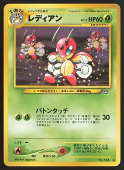 Japanese Pokemon TCG | Ledian NO. 166 | Non Holo Uncommon | Neo Genesis | LP - Image 2