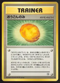 Japanese Pokemon TCG | Gold Berry | Non Holo Uncommon | Neo Genesis | LP - Image 2