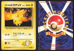 Japanese Pokemon TCG | Lt. Surge's Pikachu NO. 025 | Common | Gym Heroes | LP - Image 1