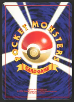 Japanese Pokemon TCG | Brock's Lickitung NO. 108 | Uncommon | Gym Heroes | LP - Image 3