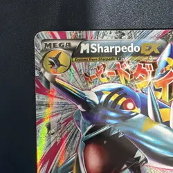 M Sharpedo EX XY200 Pokemon TCG Black Star Promo - Image 2