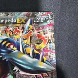 M Sharpedo EX XY200 Pokemon TCG Black Star Promo - Image 3