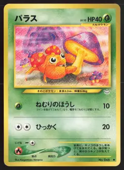 Japanese Pokemon TCG | Paras NO. 046 | Common | Neo Revelation | Lightly Played - Image 2