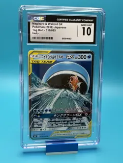 Pokemon Magikarp & Wailord GX Japanese Tag Bolt 019/095 PSA 10 - Image 1