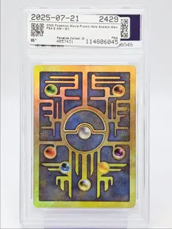 ANCIENT MEW 2000 POKEMON GAME PROMO POKEMON 2000 MOVIE A PSA 8 Q0004 - Image 2