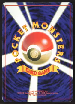 Japanese Pokemon TCG | Kabuto NO. 140 | Non Holo Common | Fossil | MP - Image 3