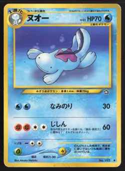 Japanese Pokemon TCG | Quagsire NO. 195 | Non Holo Uncommon | Neo Genesis | MP - Image 2