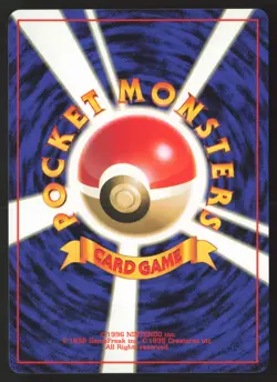 Japanese Pokemon TCG | Erika's Gloom NO. 044 | | Gym Heroes Deck | Near Mint - Image 3