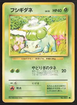 Japanese Pokemon TCG | Bulbasaur NO. 001 | Common | Base Set | Moderately Played - Image 2