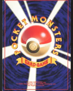 Japanese Pokemon TCG | Bulbasaur NO. 001 | Common | Base Set | Moderately Played - Image 3