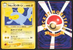 Japanese Pokemon TCG | Light Lanturn NO. 171 | Non Holo Rare | Neo Destiny | LP - Image 1