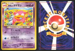 Japanese Pokemon TCG | Light Slowbro NO. 080 | Uncommon | Neo Destiny | LP - Image 1