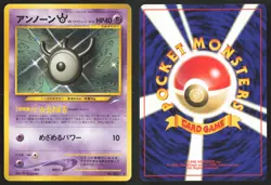 Japanese Pokemon TCG | Unown W NO. 201 | Rare | Neo Destiny | Lightly Played - Image 1