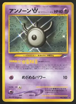 Japanese Pokemon TCG | Unown W NO. 201 | Rare | Neo Destiny | Lightly Played - Image 2