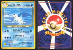 Japanese Pokemon TCG | Light Dewgong NO. 087 | Uncommon | Neo Destiny | LP - Image 1