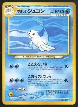 Japanese Pokemon TCG | Light Dewgong NO. 087 | Uncommon | Neo Destiny | LP - Image 2