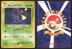 Japanese Pokemon TCG | Light Ledian NO. 166 | Rare | Neo Destiny | LP - Image 1
