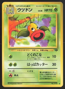 Japanese Pokemon TCG | Weepinbell NO. 070 | Non Holo Uncommon | Jungle | LP - Image 2