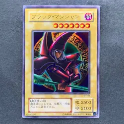 NM Dark Magician (Arkana) P4-02 Ultra Rare YuGiOh 100 - Image 1