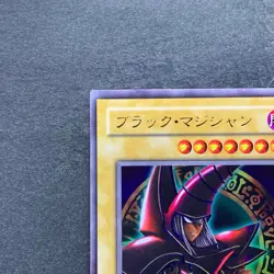 NM Dark Magician (Arkana) P4-02 Ultra Rare YuGiOh 100 - Image 2