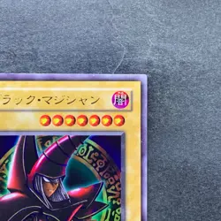 NM Dark Magician (Arkana) P4-02 Ultra Rare YuGiOh 100 - Image 3