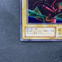 NM Dark Magician (Arkana) P4-02 Ultra Rare YuGiOh 100 - Image 4