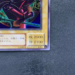 NM Dark Magician (Arkana) P4-02 Ultra Rare YuGiOh 100 - Image 5