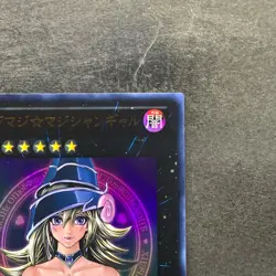 NM Magi Magi Magician Gal WJMP-JP018 Ultra Rare YuGiOh 1580 - Image 3